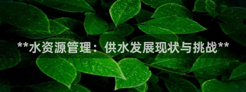 球友会提款