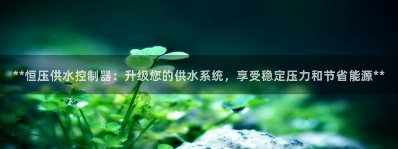 球友会体育