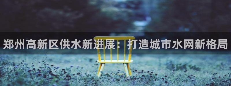 QY球友会
