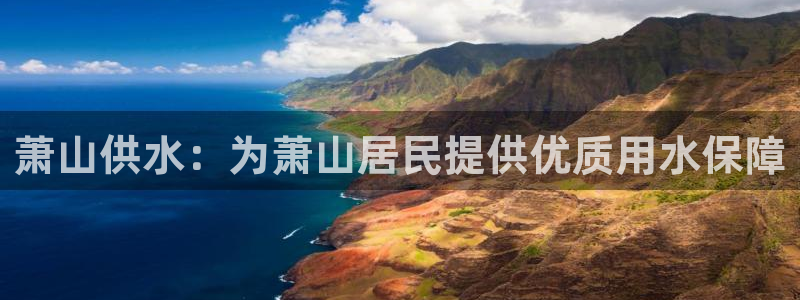球友会登陆