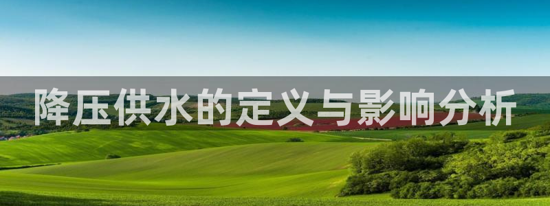 球友会提现不到账