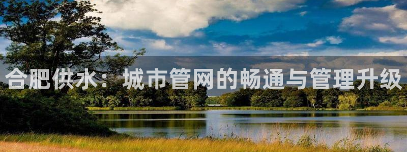 球友会赛程