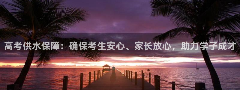 球友会提款审核中