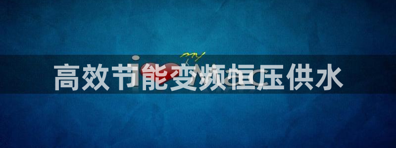 球友会破解码
