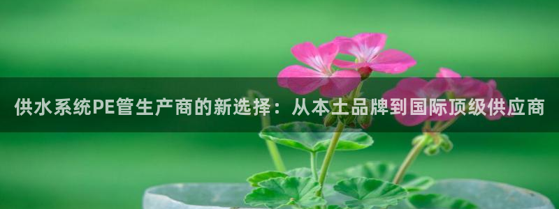 球友会提现游戏平台抽查