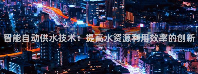 球友会app安全吗