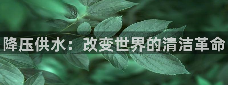 球友会app安全吗