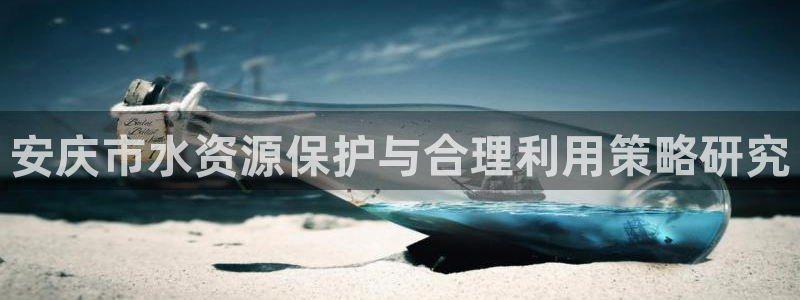 球友会提款审核中