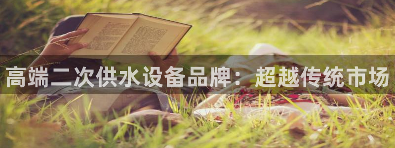 球友会不出款