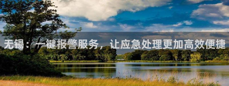 球友会提款