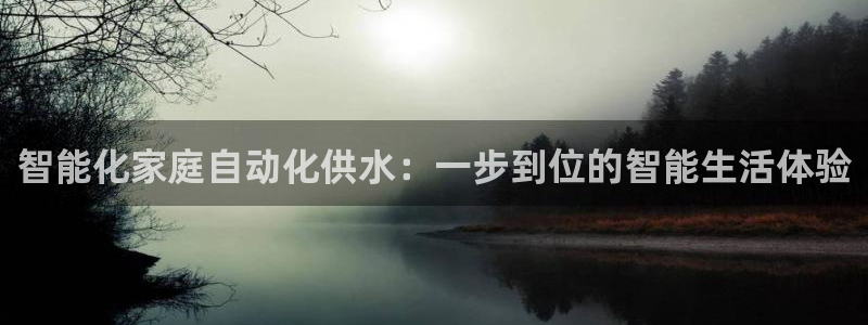 球友会拼音