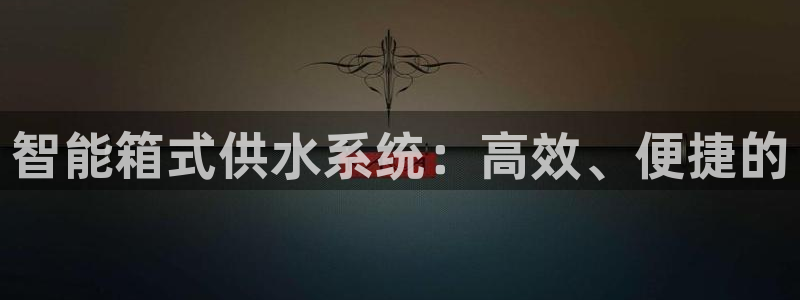 球友会友谊赛7月28日曼联阿森纳