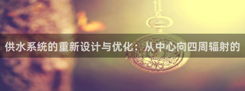 球友会致辞