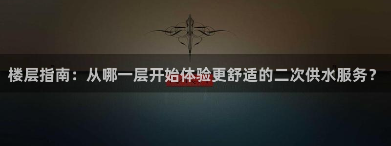 球友会友谊赛赛程