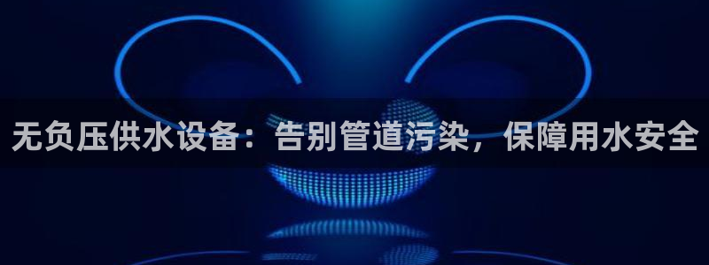 球友会官网登录入口网址