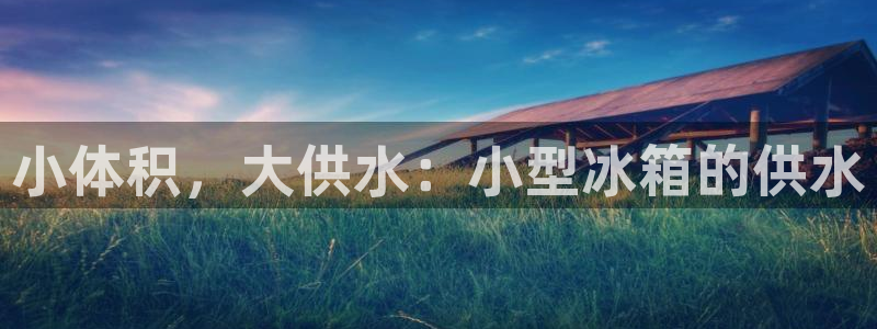 球友会app下载QY