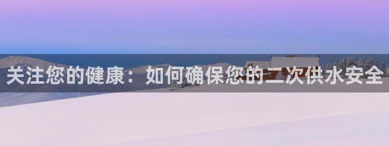 球友会提款不到账