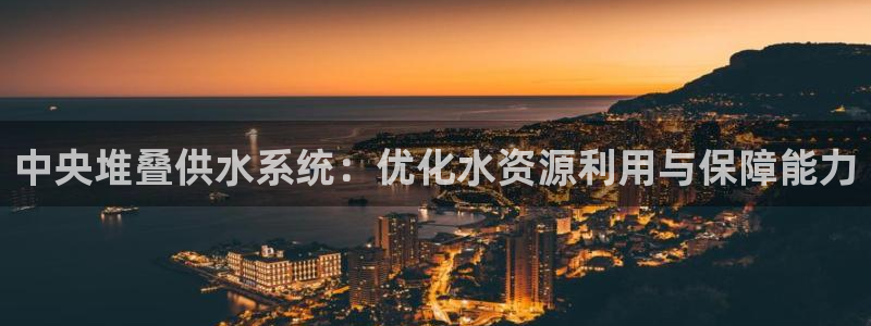 球友会登录网站怎么登录