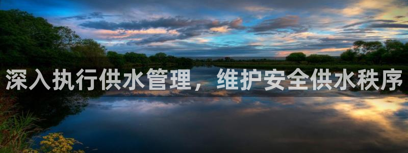 球友会app安全吗可靠吗知乎