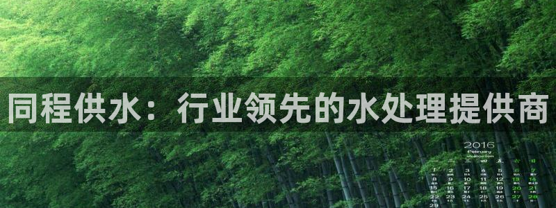 球友会官方网站下载