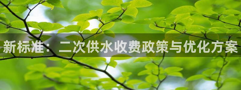 球友会登录球友会官网