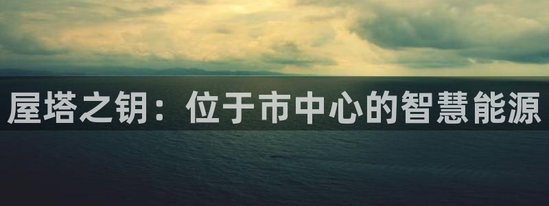 球友会体育app下载官网苹果