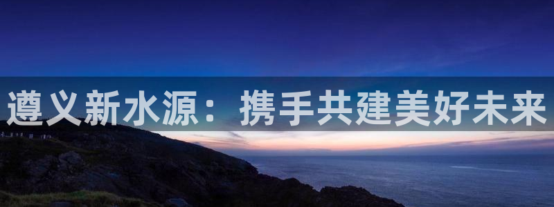 球友会曼联赛事