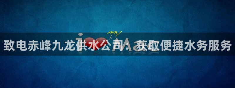 球友会登录网站怎么登录