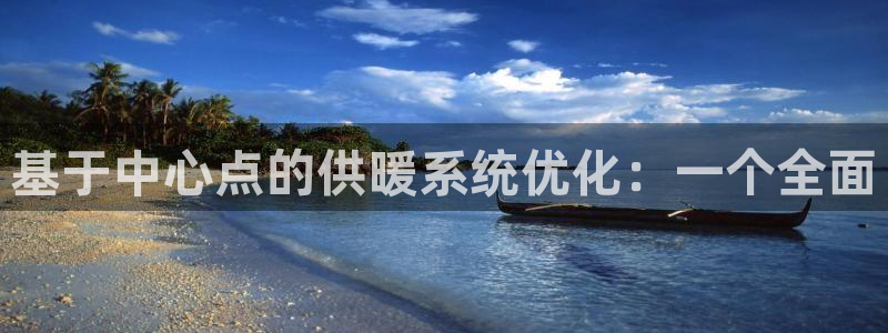 qy球友会体育官下载