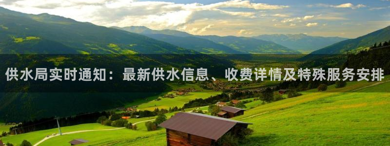 球友会友谊赛7月28日曼联阿森纳