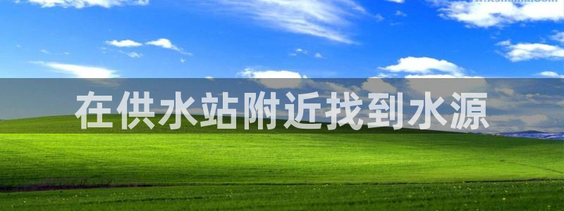 球友会登录不上的原因