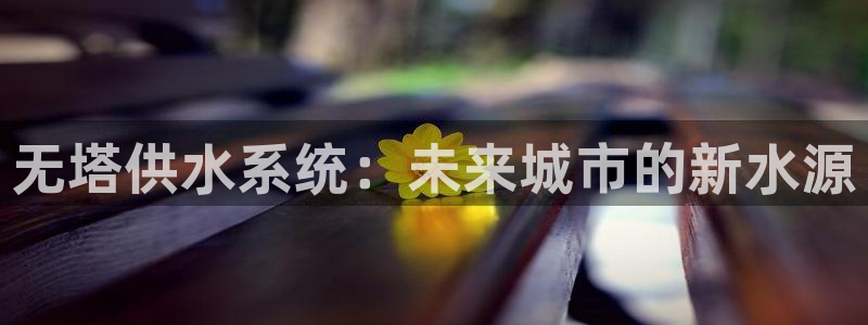 球友会登录地址