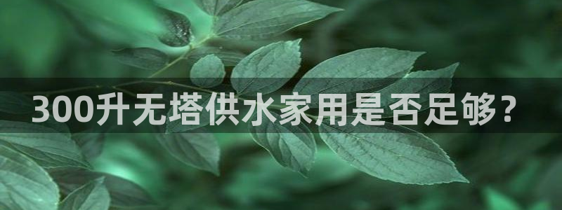 球友会qy怎么进不去