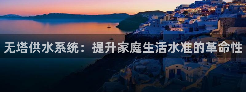 球友会英文怎么说呢翻译