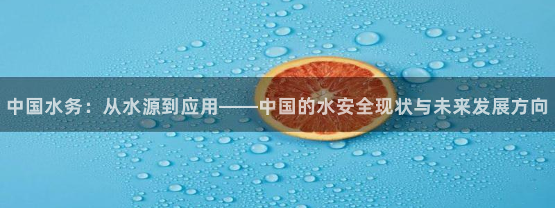 球友会提现游戏平台抽查